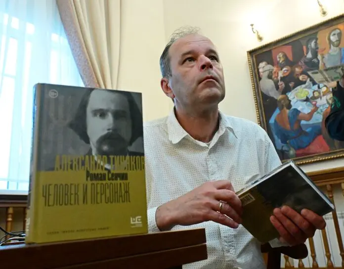 УрФУ и редакция Елены Шубиной представляют забытого гения Серебряного века-0