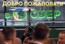 Сбербанк и Фонд национального благосостояния обсуждают дивиденды и прогнозы рынка sberbank i fond naczionalnogo blagosostoyaniya obsuzhdayut dividendy i prognozy rynka-onlymainnews-ru-0