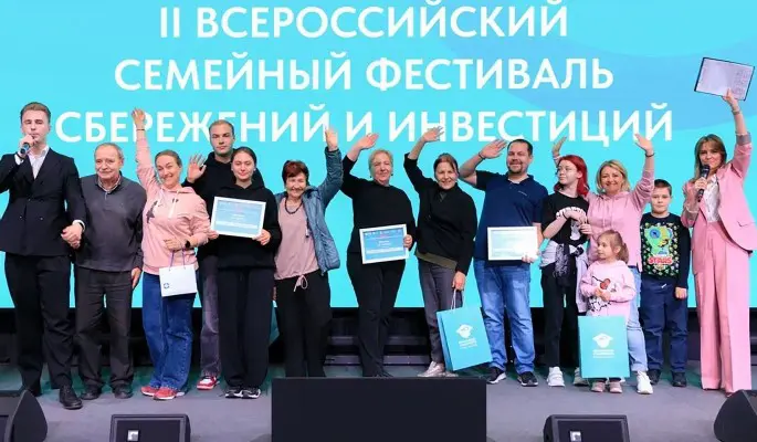 В Москве определили самую финансово грамотную семью