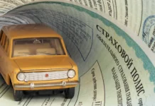 ЦБ работает над оптимизацией ОСАГО с целью справедливых тарифов czb rabotaet nad optimizacziej osago s czelyu spravedlivyh tarifov-onlymainnews-ru-0