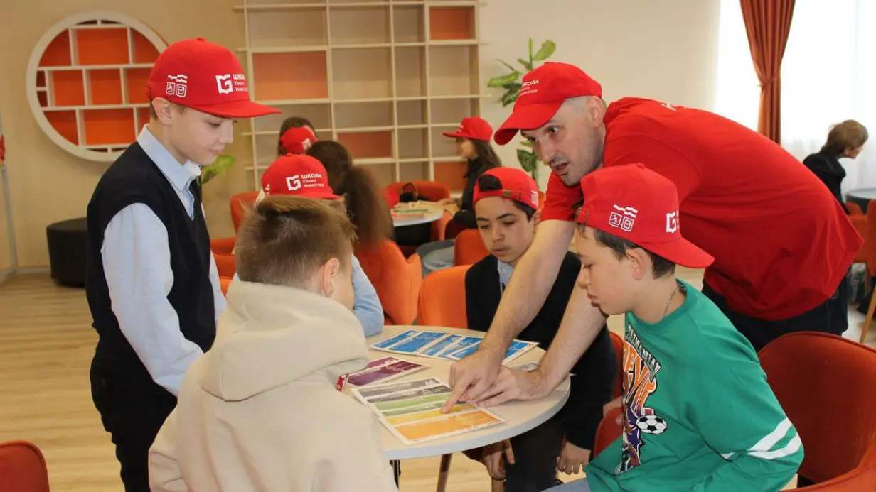 Столичной «Школе юного инвестора» исполнилось 10 лет