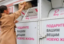 Экоцентры Москвы и сайт recycle.mos.ru помогают легко сдавать вещи на переработку ekoczentry moskvy i sajt pomogayut legko sdavat veshhi na pererabotku-onlymainnews-ru-0