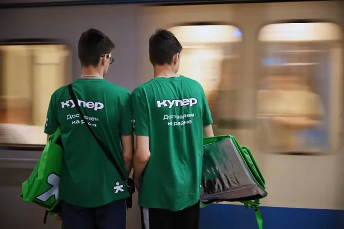 kompaniya kuper optimiziruet razvitie biznesa pod brendom -onlymainnews-ru-0