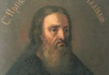 Онуфрий Молчаливый и Иезекииль в культуре Киево-Печерской лавры onufrij molchalivyj i iezekiil v kulture kievopecherskoj lavry-onlymainnews-ru-0