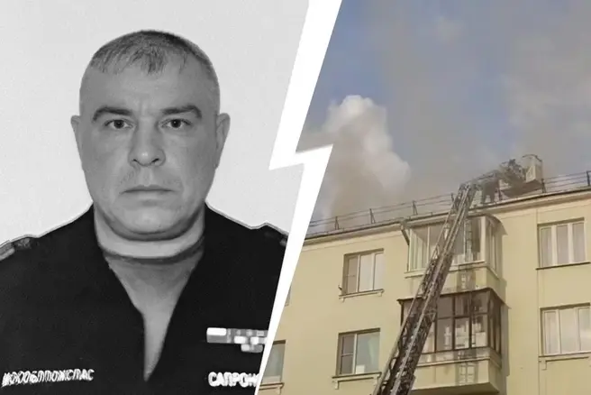 Пожарный погиб, спасая людей из огня в Балашихе | Источник: МЧС Московской области, Балашиха Рулит / Telegram