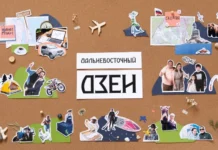 Семьи получают возможность освоить Дальневосточный гектар на Сахалине в реалити-шоу semi poluchayut vozmozhnost osvoit dalnevostochnyj gektar na sahaline v realitishou-onlymainnews-ru-0