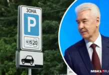 sergej sobyanin obsudil platnye parkovki moskvy opirayas na opyt singapura i gonkonga-onlymainnews-ru-0