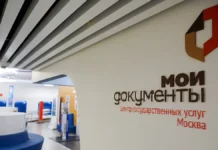 Сергей Собянин сообщил о расширении сервисов «Мои документы» и внедрении Алисы sergej sobyanin soobshhil o rasshirenii servisov moi dokumenty i vnedrenii alisy-onlymainnews-ru-0