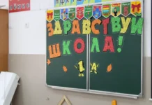 В МБОУ СОШ № 82 Владивостока рекордный набор первоклассников в этом году v mbou sosh 82 vladivostoka rekordnyj nabor pervoklassnikov v etom godu-onlymainnews-ru-0