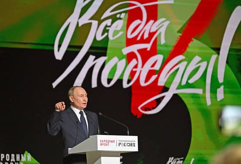 Владимир Путин призывает Минобороны и Народный фронт к действиям для защиты страны-0