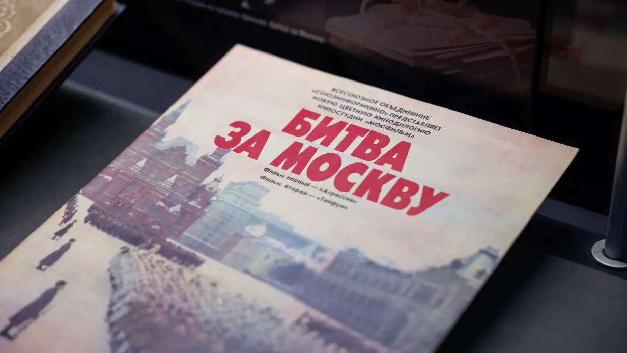 Реликвии кинорежиссера Юрия Озерова представили в Музее Победы