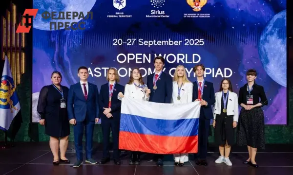 Чернышенко и Кравцов поздравляют победителей астроолимпиады в Сириусе-0
