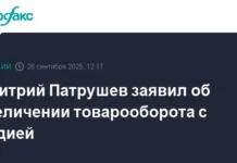 Дмитрий Патрушев на World Food India 2025 подтверждает партнёрство России и Индии dmitrij patrushev na 2025 podtverzhdaet partnyorstvo rossii i indii-onlymainnews-ru-0