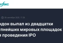 Лондонская фондовая биржа LSE предлагает новый взгляд на рынок IPO 2024 londonskaya fondovaya birzha predlagaet novyj vzglyad na rynok 2024-onlymainnews-ru-0
