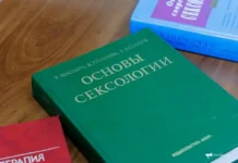 Мария Ярмолинская и Татьяна Курлеева представили новые стандарты РОАГ по контрацепции в России mariya yarmolinskaya i tatyana kurleeva predstavili novye standarty roag po kontraczepczii v rossii-onlymainnews-ru-0