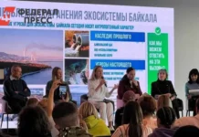 Международный лесоклиматический форум и РУСАЛ объединили усилия на Байкале mezhdunarodnyj lesoklimaticheskij forum i rusal obedinili usiliya na bajkale-onlymainnews-ru-0