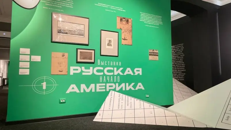 Выставка об освоении Аляски русскими путешественниками и торговцами открылась на третьем этаже Музея Арсеньева. Валерия Большакова, ИА PrimaMedia
