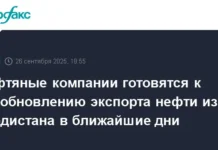 Нефтяной экспорт из Курдистана скоро возобновится при поддержке Багдада и Эрбиля neftyanoj eksport iz kurdistana skoro vozobnovitsya pri podderzhke bagdada i erbilya-onlymainnews-ru-0