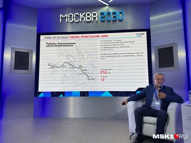В Генплане рассказали, почему власти Москвы не могут соединить желтые ветки метро | Источник: Андрей Кузнецов / MSK1.RU