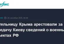 zhitelnicza kryma popalas speczsluzhbam za razvedku dlya kieva protiv chernomorskogo flota-onlymainnews-ru-0