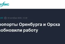 Аэропорт Оренбурга и аэропорт Орска снова принимают рейсы и гостей aeroport orenburga i aeroport orska snova prinimayut rejsy i gostej-onlymainnews-ru-0