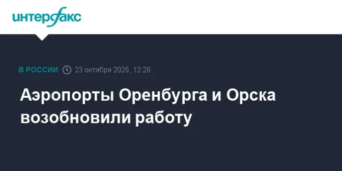aeroport orenburga i aeroport orska snova prinimayut rejsy i gostej-onlymainnews-ru-0