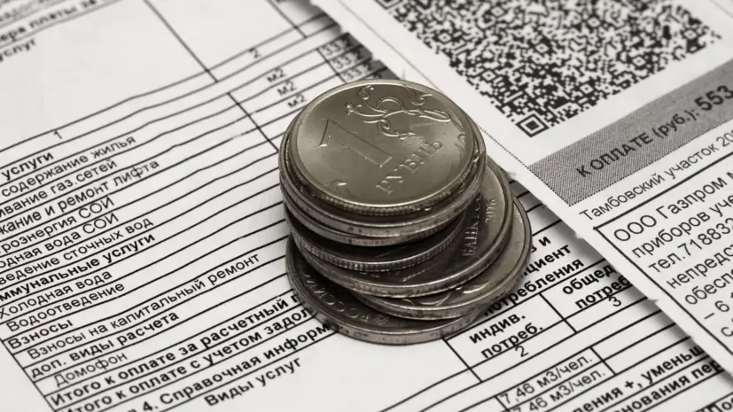 Депутат: электронные платёжки за ЖКУ позволят повысить прозрачность расчётов