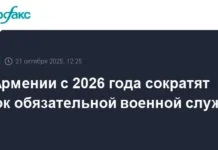 Армения внедряет новые позитивные изменения в систему военной службы armeniya vnedryaet novye pozitivnye izmeneniya v sistemu voennoj sluzhby-onlymainnews-ru-0