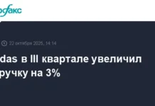 Adidas демонстрирует уверенный рост, продолжая фокусироваться на брендах Yeezy и Канье Уэст demonstriruet uverennyj rost prodolzhaya fokusirovatsya na brendah i kane uest-onlymainnews-ru-0