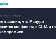 Дональд Трамп считает, что Николас Мадуро стремится к компромиссу donald tramp schitaet chto nikolas maduro stremitsya k kompromissu-onlymainnews-ru-0