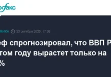 Греф надеется на рост ВВП РФ в рамках планов Сбербанка gref nadeetsya na rost vvp rf v ramkah planov sberbanka-onlymainnews-ru-0