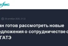Иран, МАГАТЭ и перспективы сотрудничества обсуждают новые шаги РФ, КНР и Евротройки iran magate i perspektivy sotrudnichestva obsuzhdayut novye shagi rf knr i evrotrojki-onlymainnews-ru-0