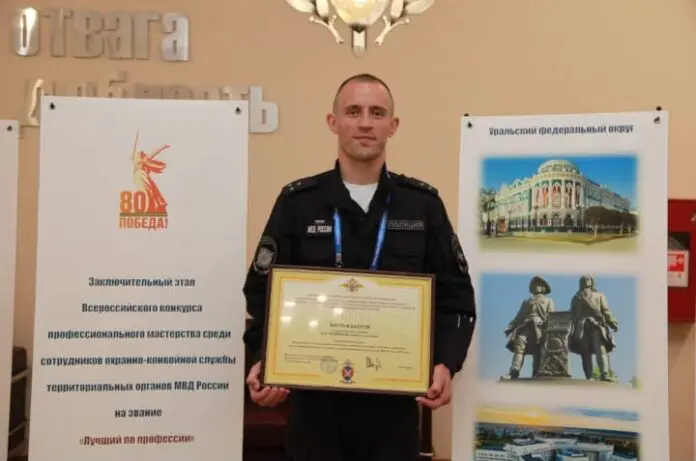 Леонид Красильников из Серовского ОВД МВД одержал яркую победу на Всероссийском конкурсе-0
