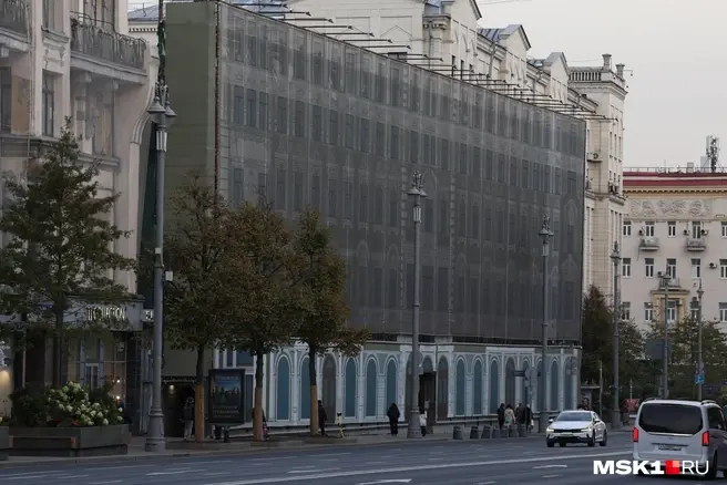 Бывшая гостиница «Центральная» на Тверской затянута фальшфасадом | Источник: Артем Устюжанин / MSK1.RU