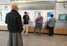 Правительство России оптимизирует налогообложение банковских карт для рынка pravitelstvo rossii optimiziruet nalogooblozhenie bankovskih kart dlya rynka-onlymainnews-ru-0