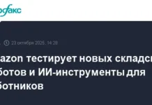 Morgan Stanley прогнозирует экономию в $4 млрд благодаря Blue Jay и ИИ от Amazon prognoziruet ekonomiyu v 4 mlrd blagodarya i ii ot -onlymainnews-ru-0