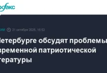 Российская национальная библиотека объединяет экспертов для обсуждения роли патриотической литературы с Станиславом Голубцовым и Ираной Трушиной rossijskaya naczionalnaya biblioteka obedinyaet ekspertov dlya obsuzhdeniya roli patrioticheskoj literatury s stanislavom golubczovym i iranoj trushinoj-onlymainnews-ru-0