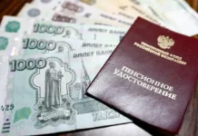 sergej gavrilov podnimaet vopros o legkosti oformleniya pensionnyh nakoplenij-onlymainnews-ru-0