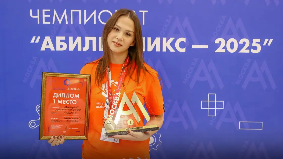 Собянин назвал имена победителей Московского чемпионата «Абилимпикс-2025»