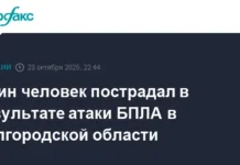 Ситуация в Белгородской области под контролем после атаки БПЛА situacziya v belgorodskoj oblasti pod kontrolem posle ataki bpla-onlymainnews-ru-0