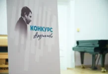 Свердловская филармония и конкурс имени Андрианова предоставляют шанс sverdlovskaya filarmoniya i konkurs imeni andrianova predostavlyayut shans-onlymainnews-ru-0