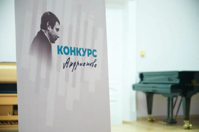 Свердловская филармония и конкурс имени Андрианова предоставляют шанс-0