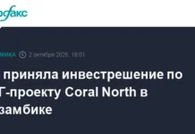 В Мозамбике стартует финансовый этап проекта FLNG Coral North с Eni и партнерами v mozambike startuet finansovyj etap proekta s i partnerami-onlymainnews-ru-0