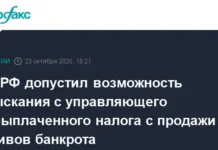 verhovnyj sud rf rassmatrivaet delo upravlyayushhego dmitriya demkina po nalogu-onlymainnews-ru-0