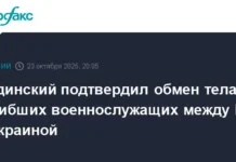 Владимир Мединский заявил о неравном обмене телами между РФ и Украиной vladimir medinskij zayavil o neravnom obmene telami mezhdu rf i ukrainoj-onlymainnews-ru-0
