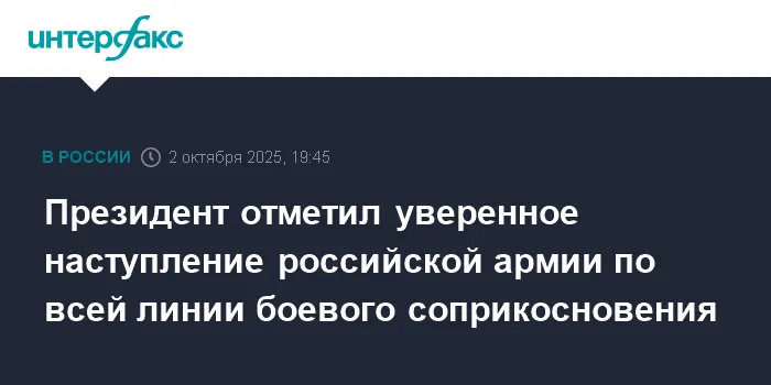 Владимир Путин сообщил о напряжении российской армии на Украине после клуба "Валдай"-0