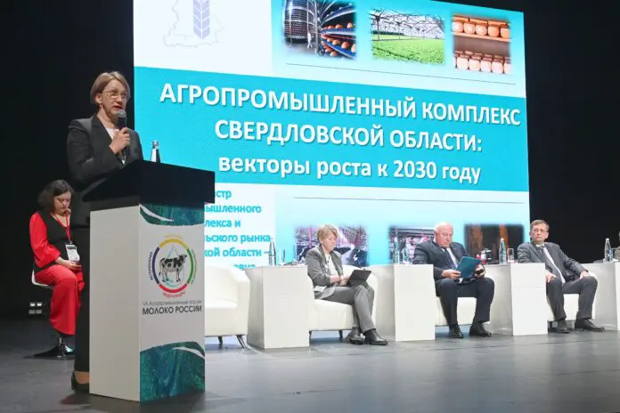 Форум «Молоко России — 2025» в Екатеринбурге открыл новые горизонты с Денисом Паслером и Ольгой Абрамовой-0