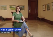 Инна Шевченко рассказывает о вкладе ЮФУ в импортозамещение и технологический суверенитет inna shevchenko rasskazyvaet o vklade yufu v importozameshhenie i tehnologicheskij suverenitet-onlymainnews-ru-0