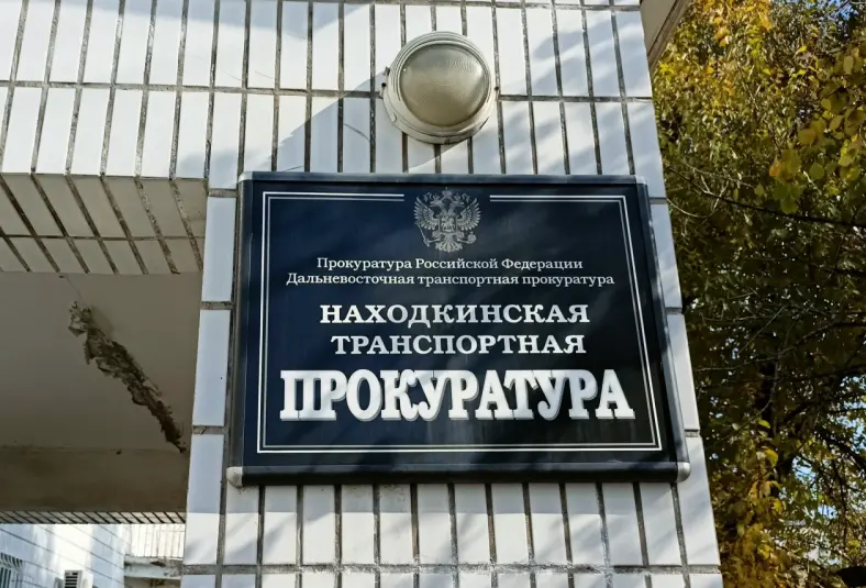 Фото: primamedia.ru