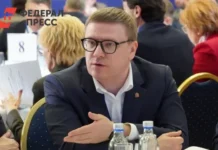 Алексей Текслер и коллеги обсудили развитие кадров на комиссии Госсовета aleksej teksler i kollegi obsudili razvitie kadrov na komissii gossoveta-onlymainnews-ru-0